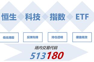 江南app官网登录入口下载安装截图1